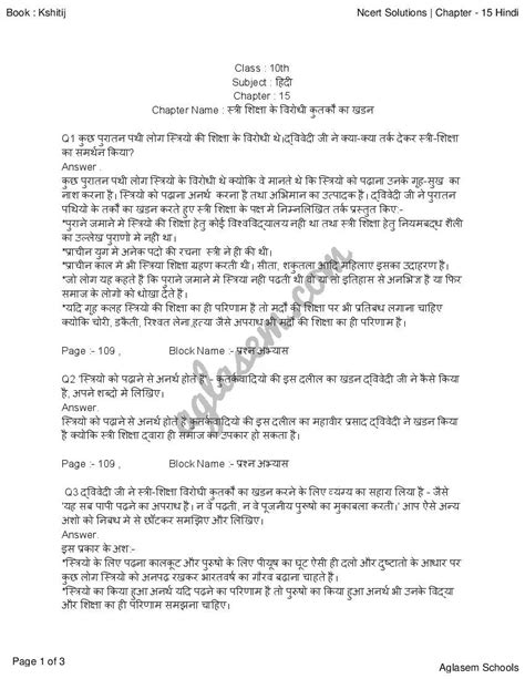 Image result for Apni Kaksha Java Lecture 15