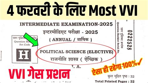 Image result for Negative Question Poli 12