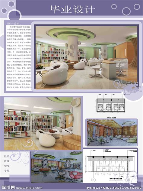 雪香苑新中式别墅空间设计方案 - 别墅豪宅 - 张明雪设计作品案例