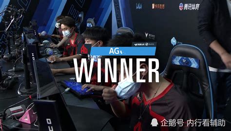 AG荣获春季总冠军，老板菲菲"龙颜大悦"，超玩会发来贺电