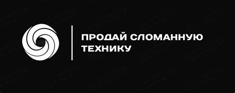 СКУПКА ПРОДАЖА ТЕХНИКИ ЕКБ | Объявления по скупке, продаже и ремонту ...