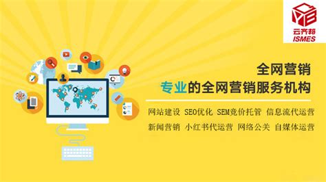全网营销外包 > 网站SEO优化-臻鼎网络科技有限公司