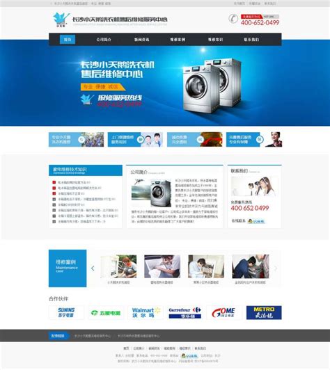 最专业b2c电商平台产品介绍-北京博皓科技有限公司