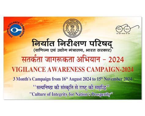 Export Inspection Council