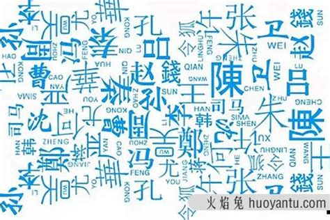 中国十大最稀有的姓氏排名(29个稀有姓)