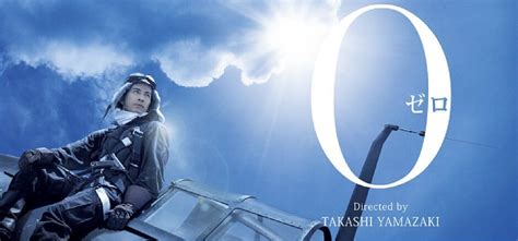 Gesehen: Eternal Zero – Flight of no Return