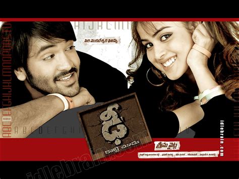 Image result for Dhee Show Poster