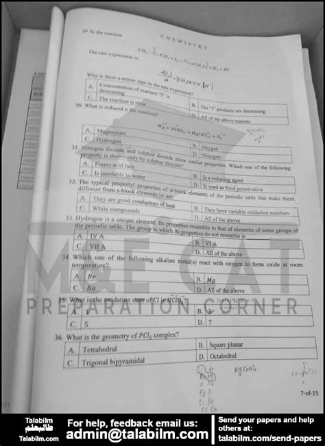 UET ECAT 2019 Page No. 14 Past Papers | Entry Test - TalabIlm