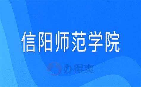 广东金融学院校园卡价格、报价-广州金顺喜星信息科技有限公司
