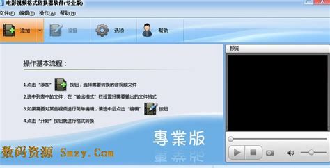 mp4转mp3下载（mp4转mp3软件）_华夏文化传播网