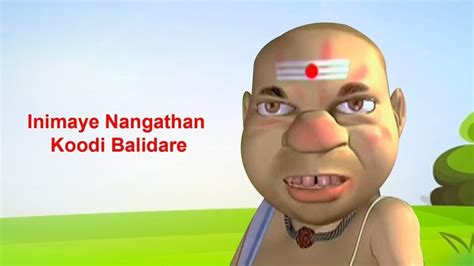 Koodi Balidare 2007 Full Movie Online - Watch HD Movies on Airtel ...