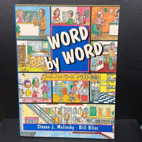 Yahoo!オークション - 英語辞典 ピアソン・エデュケーション WORD by W...