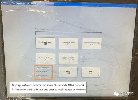 PanelView 的图像结果
