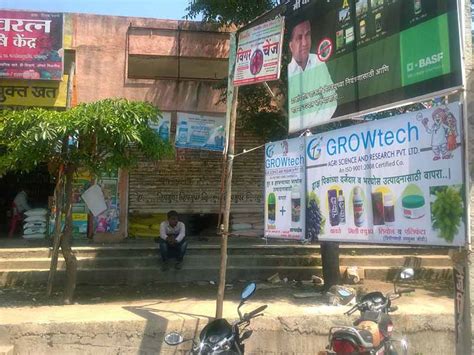 Exhibition - Growtech Agri Science Private Limited from Indore Madhya ...