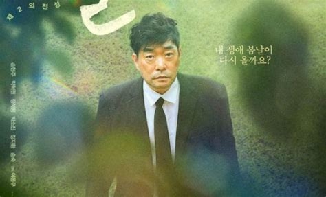 Image result for Spring Day Mmsub