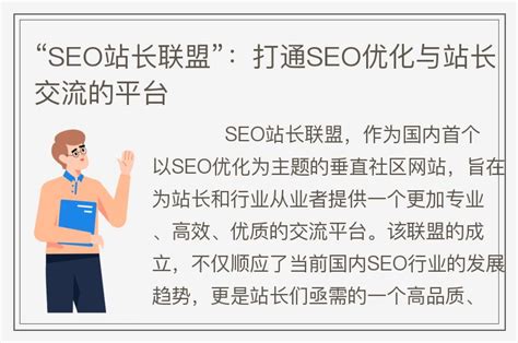 seo关键词优化平台（seo关键词优化是什么意思） - 全网营销 - 种花家资讯