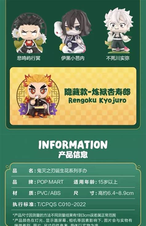 Official Demon Slayer Blind Boxes - Collectible India | Ubuy