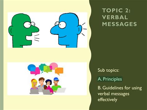 Verbal Message 的图像结果