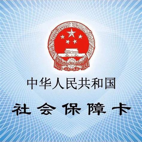 2024年揭阳社保官方网站登录入口及个人账户查询系统