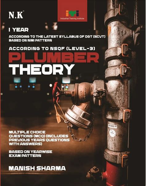 NK ITI Plumber Theory Year 1 NSQF Level 3 Book English Medium – Vikas ...