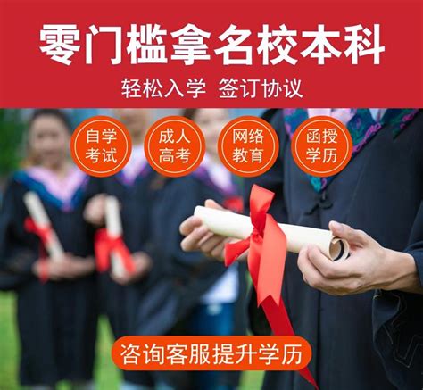 杭州浙江省教育考试院公布2022年浙江省成人高校招生免试考生名单