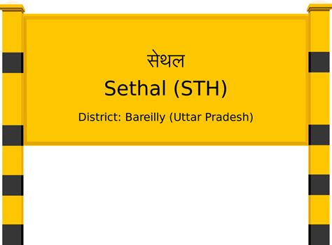 Sethal (STH) Railway Station: Station Code, Schedule & Train Enquiry ...