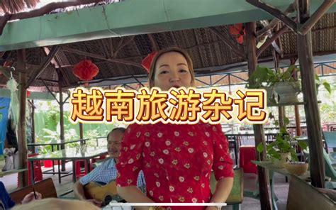 越南买春旅游团