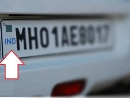 Maharashtra HSRP: 5 साल में 1000000 नए वाहन अनिवार्य उच्च सुरक्षा ...
