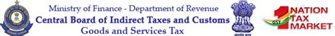 Goods & Service Tax, CBIC, Government of India :: Current Press Release