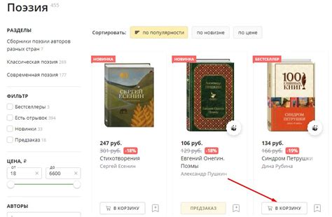 Промокод Бук 24 (Book24.ru) Октябрь и ноябрь 2025 — все скидки!