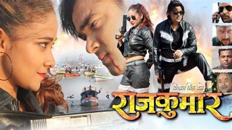 Vishal Singh Bane Rajkumar Full Movie Online - Watch HD Movies on ...