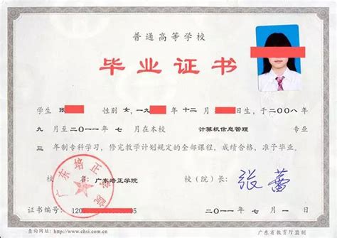 贵州学历认证中心地址及联系电话_贵州自考网