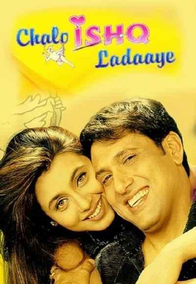 Aamdani Atthanni Kharcha Rupaiya Movie (2001) | Release Date, Cast ...