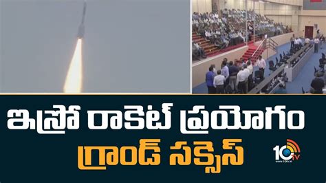 ఇస్రో రాకెట్ ప్రయోగం గ్రాండ్ సక్సెస్ | Gslv F12 Rocket Launch ...