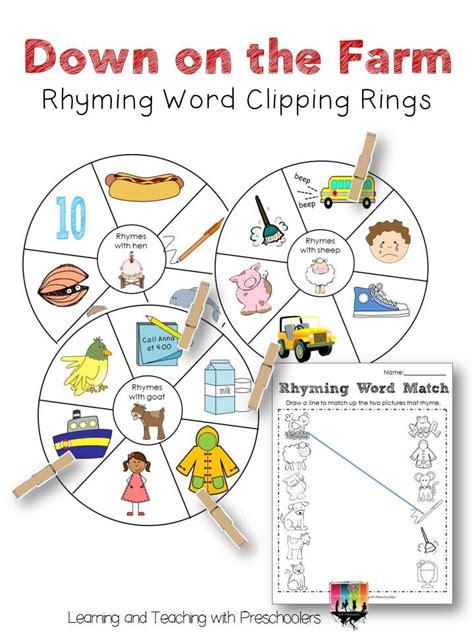 What Words Rhyme With Down