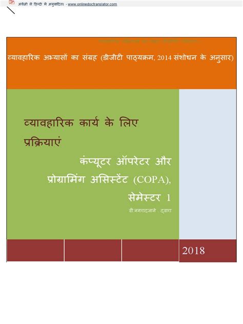 Image result for Copa Experts Practical