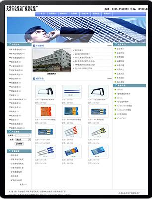 郑州网站建设|如何做好网站的审核工作
