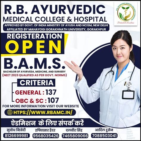 Ayurved Medical college in agra,BAMS College , Ayurved Institute ...