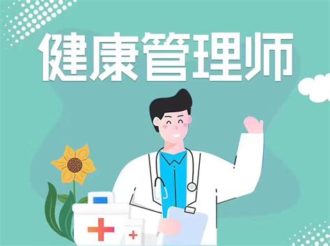 健康管理服务体系-北京恒峰铭成生物科技有限公司