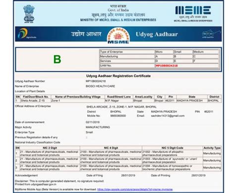 Biosci Healthcare - Manufacturer from Shiksha Mandal, Bhopal, India ...