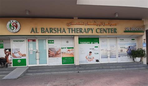 TCM AL BARSHA THERAPY CENTER (SHOP: 14) - All You Need to Know BEFORE ...