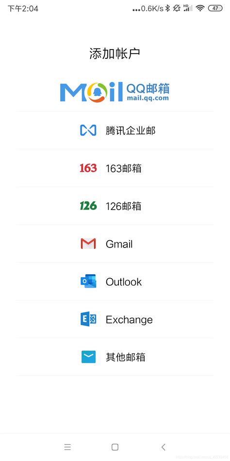 gmail邮箱注册成功流程_gmail邮箱申请入口-CSDN博客