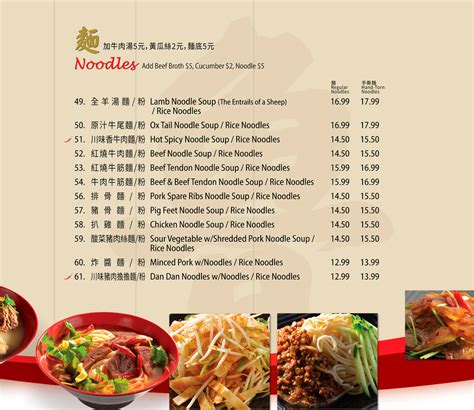 101 Noodle Express Menu.