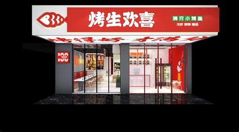 深圳连锁餐饮策划公司大有讲究，怎么做餐饮品牌才会好？_梦的伤感的歌-站酷ZCOOL