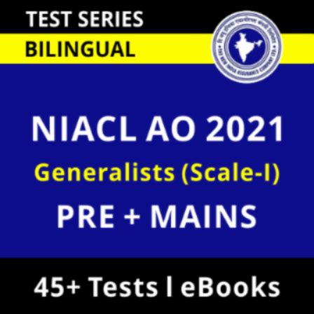 NIACL AO Previous Year Question Paper: Download PDF