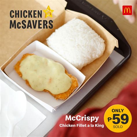 Chicken Ala King Mcdo at Cheryl Lee blog