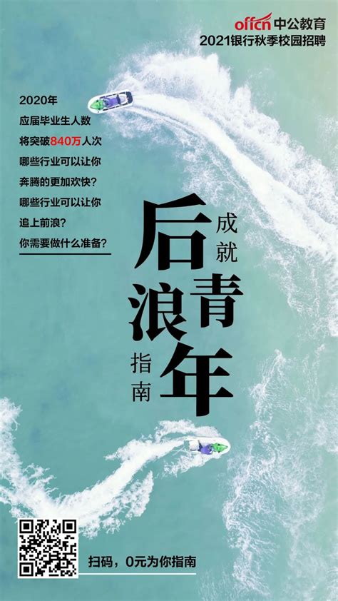 揭秘银行入职后的那些事：关于编制、轮岗、入职培训_工作