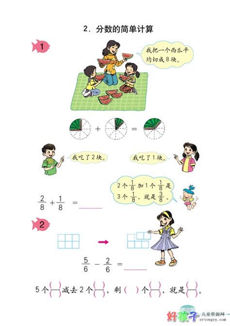 【小学古诗词】小学一年级语文下册必背古诗词：小池（带译文简析）-新东方网