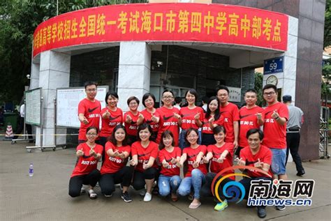 海口17名老师穿红衣为考生加油 寓意开门红-海口新闻网-南海网