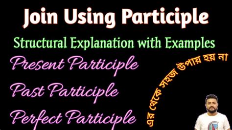Image result for Joining Using Participle Exercises